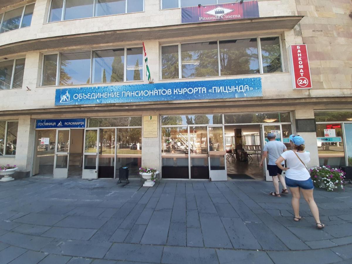 Гостиница "Курорт" 皮聪达 外观 照片